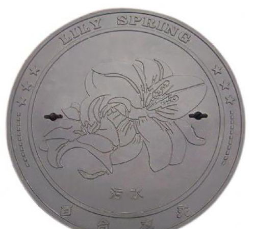 球墨鑄鐵井蓋                    鑄鐵井蓋,球墨鑄鐵井蓋,鑄鐵井蓋廠家，鑄鐵篦子，市政井蓋